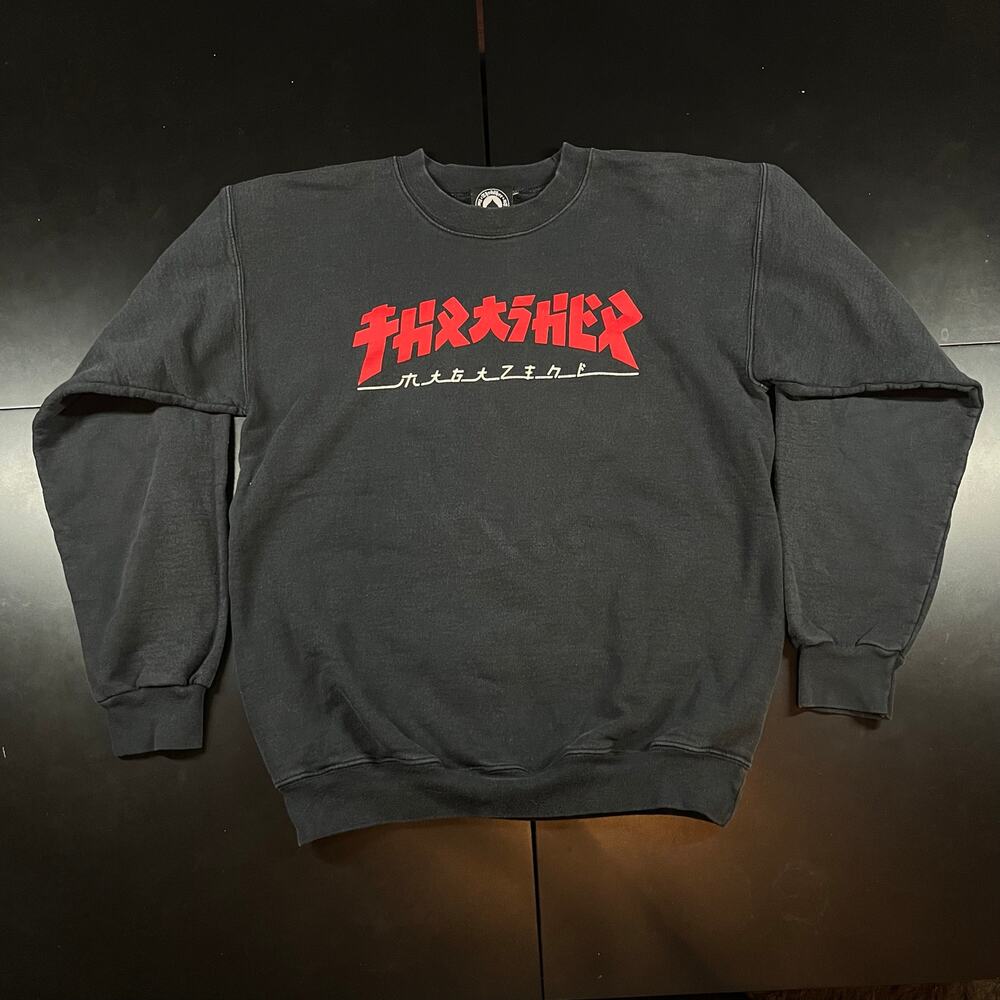 Thrasher Magazine Godzilla Crewneck Sweatshirt Black Size Small Preowned